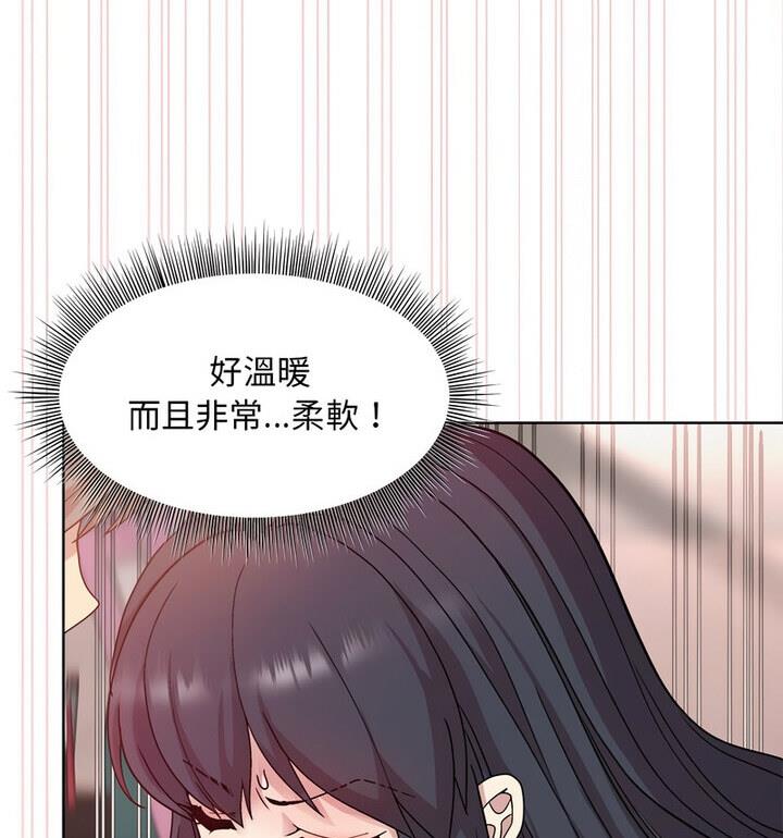 第4话 - 第72.jpg页
