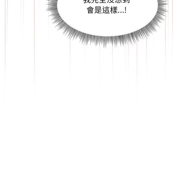 第4话 - 第74.jpg页