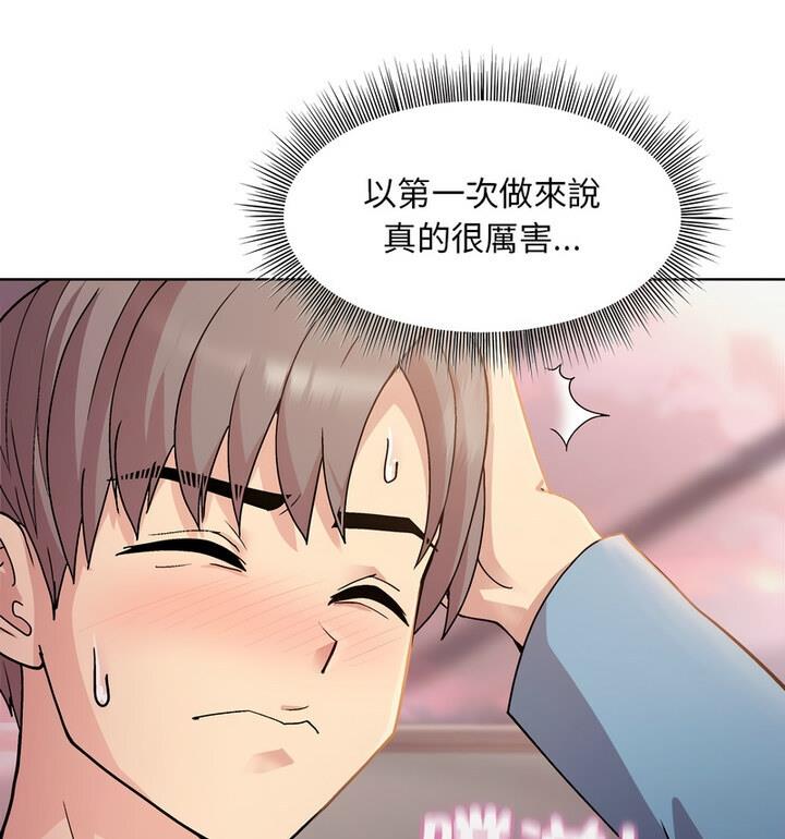 第4话 - 第75.jpg页