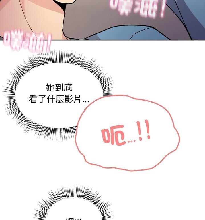 第4话 - 第76.jpg页