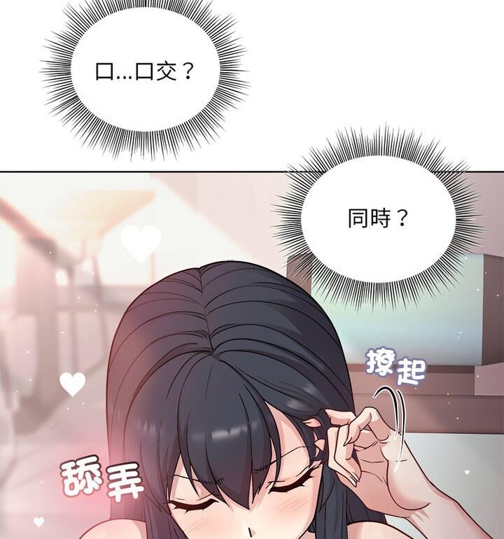第4话 - 第85.jpg页
