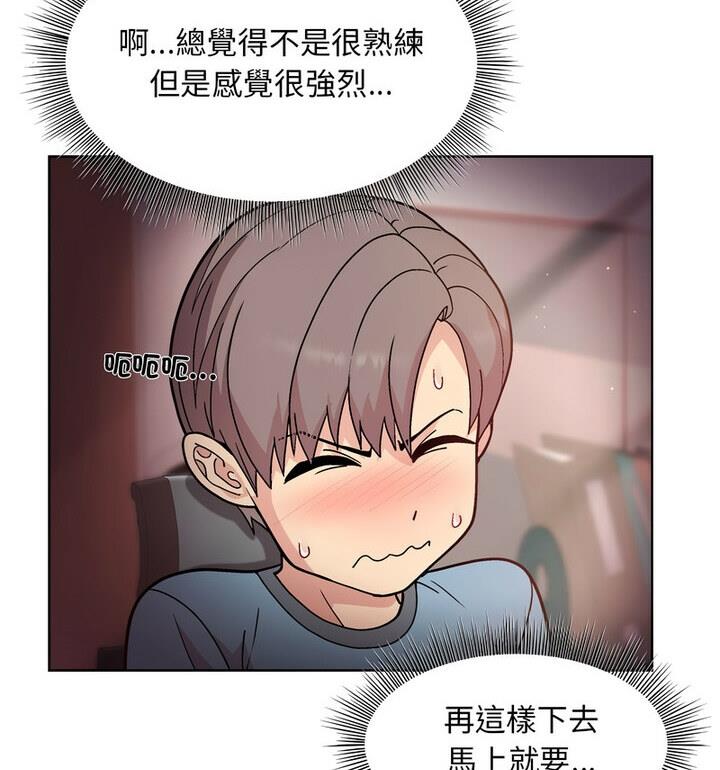 第4话 - 第87.jpg页