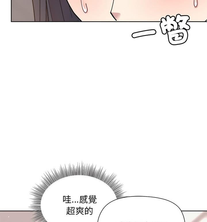 第4话 - 第89.jpg页