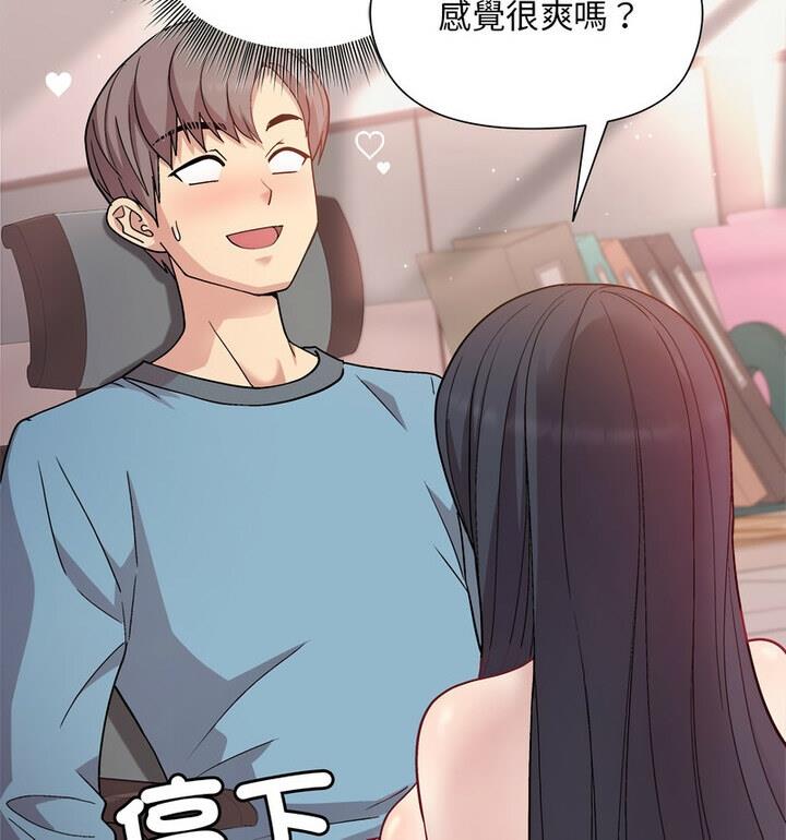 第4话 - 第90.jpg页