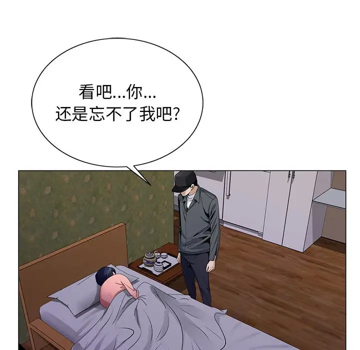 第64话 - 第102.jpg页