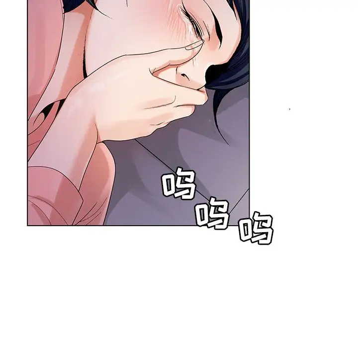 第64话 - 第104.jpg页