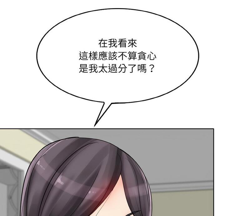 第21话 - 第1.jpg页