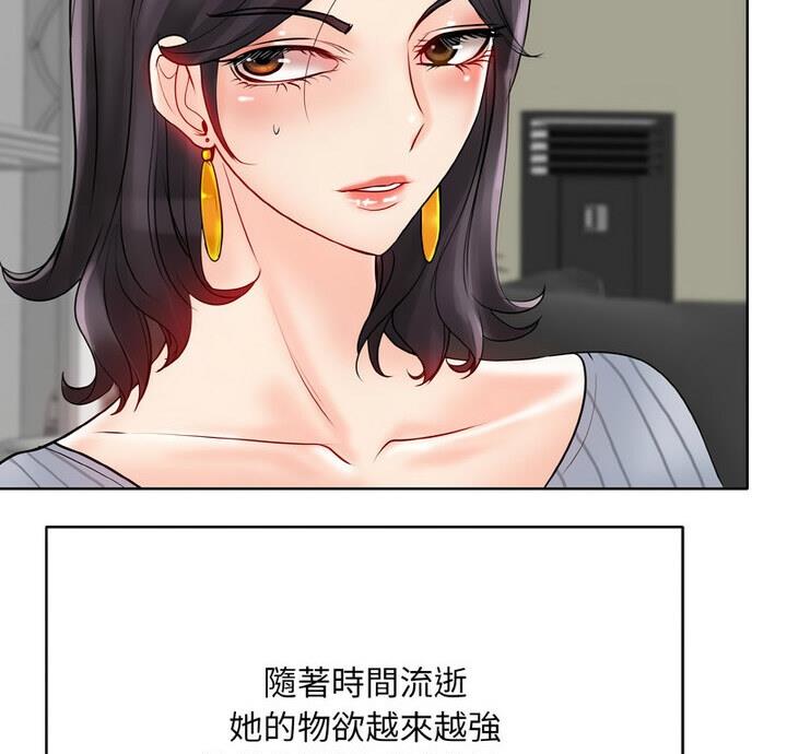 第21话 - 第2.jpg页