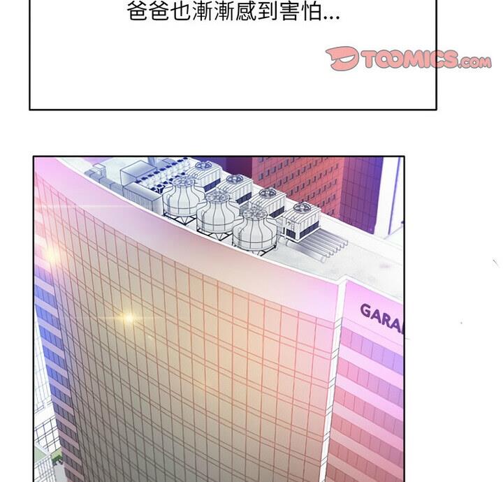 第21话 - 第3.jpg页