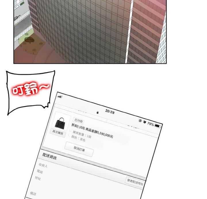 第21话 - 第4.jpg页
