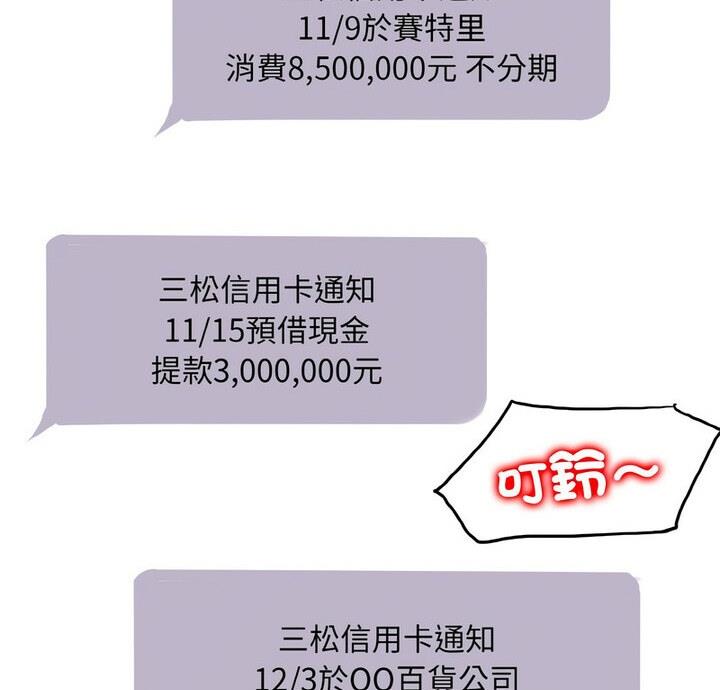 第21话 - 第6.jpg页