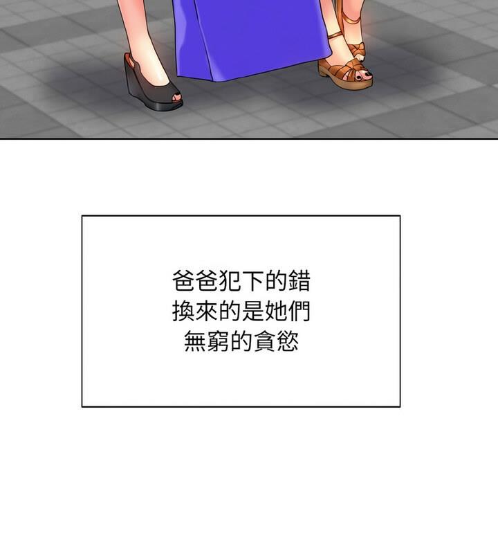 第21话 - 第15.jpg页