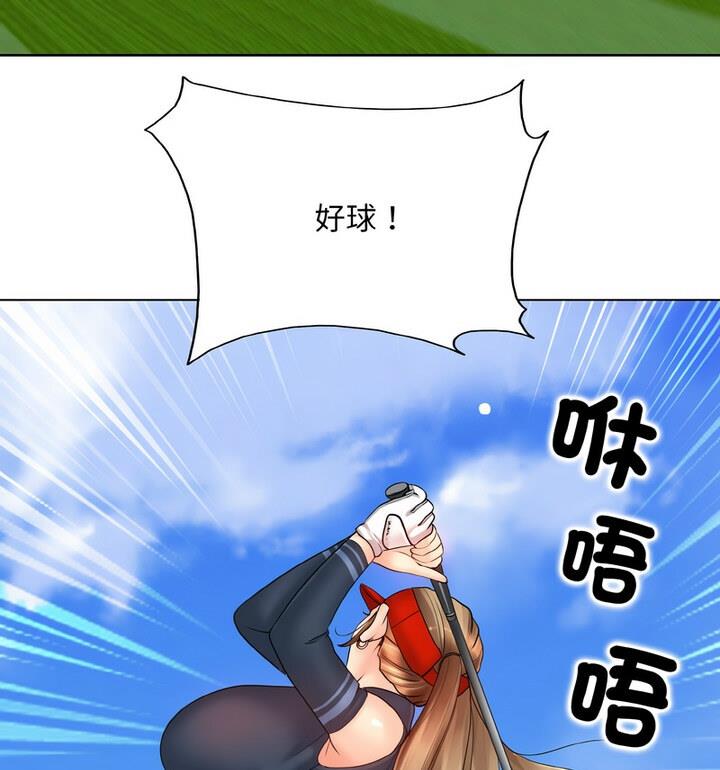 第21话 - 第21.jpg页