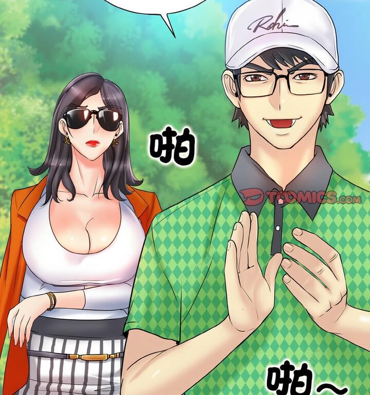 第21话 - 第25.jpg页