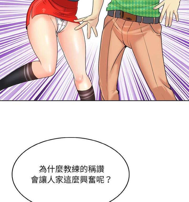 第21话 - 第27.jpg页