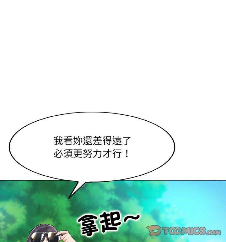 第21话 - 第30.jpg页