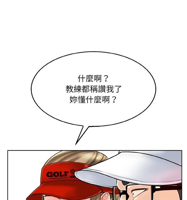第21话 - 第32.jpg页
