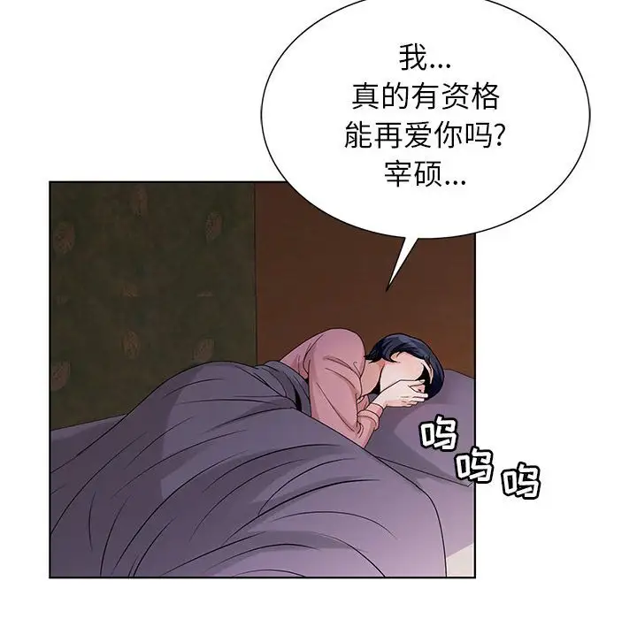 第64话 - 第107.jpg页