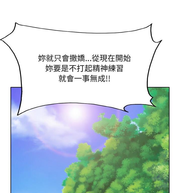第21话 - 第34.jpg页