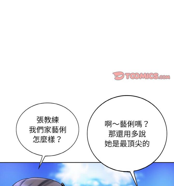 第21话 - 第36.jpg页