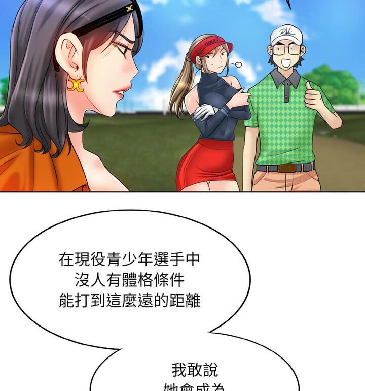 第21话 - 第37.jpg页