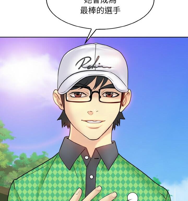 第21话 - 第38.jpg页
