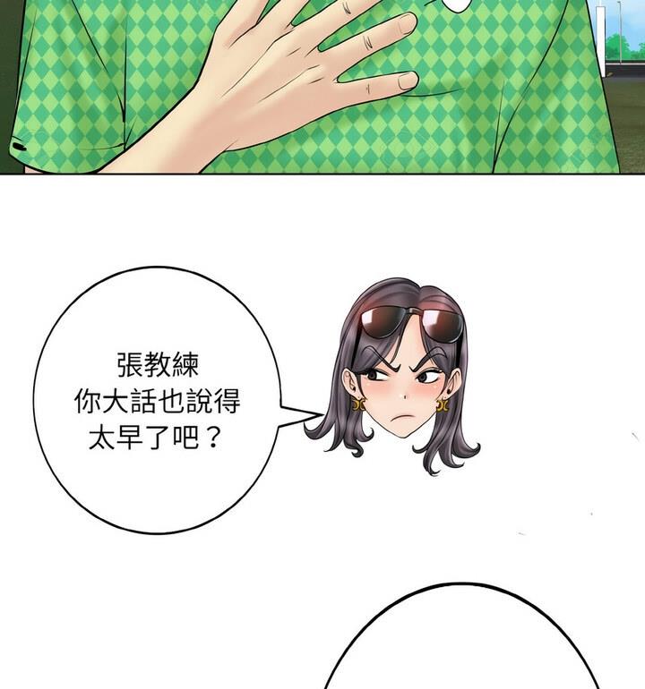 第21话 - 第39.jpg页