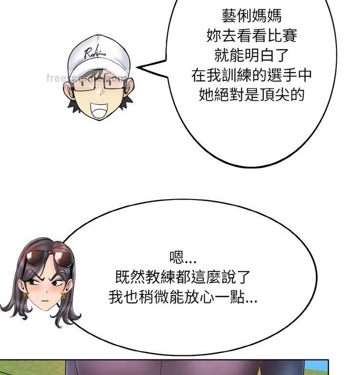 第21话 - 第40.jpg页