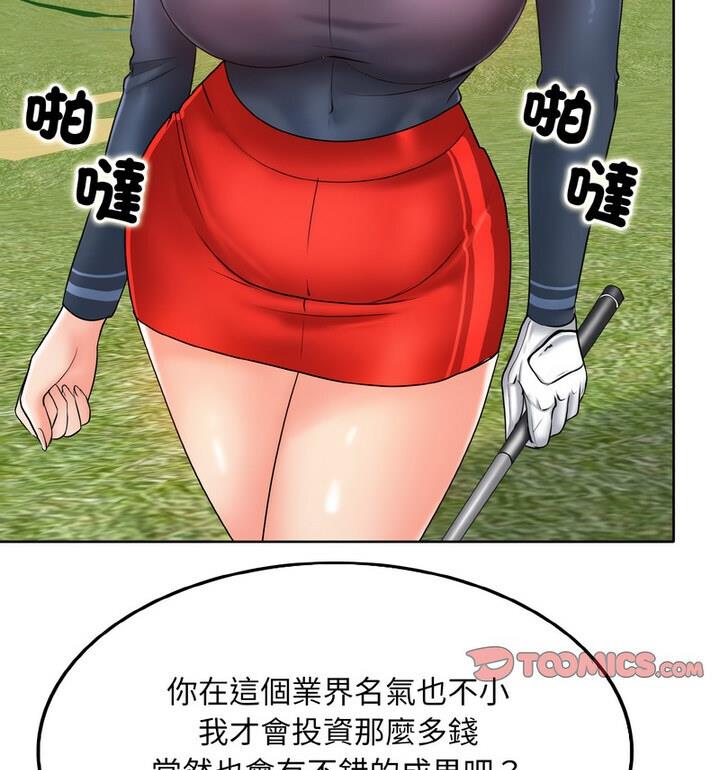 第21话 - 第41.jpg页