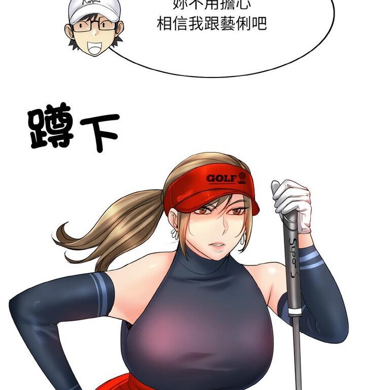 第21话 - 第43.jpg页
