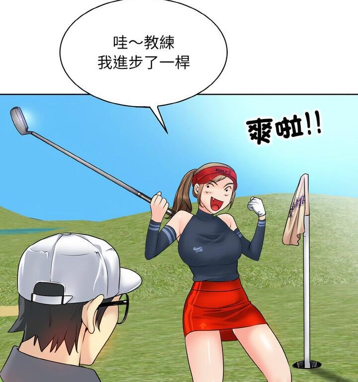 第21话 - 第50.jpg页
