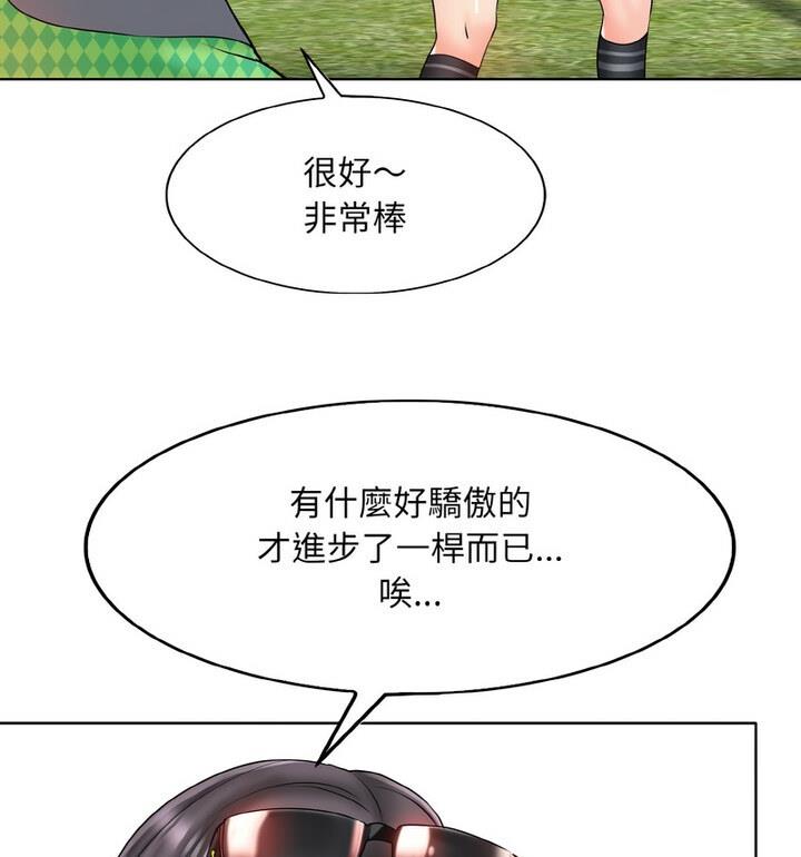 第21话 - 第51.jpg页