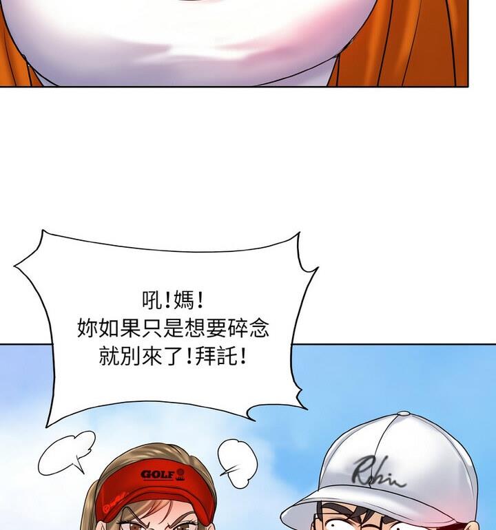 第21话 - 第53.jpg页