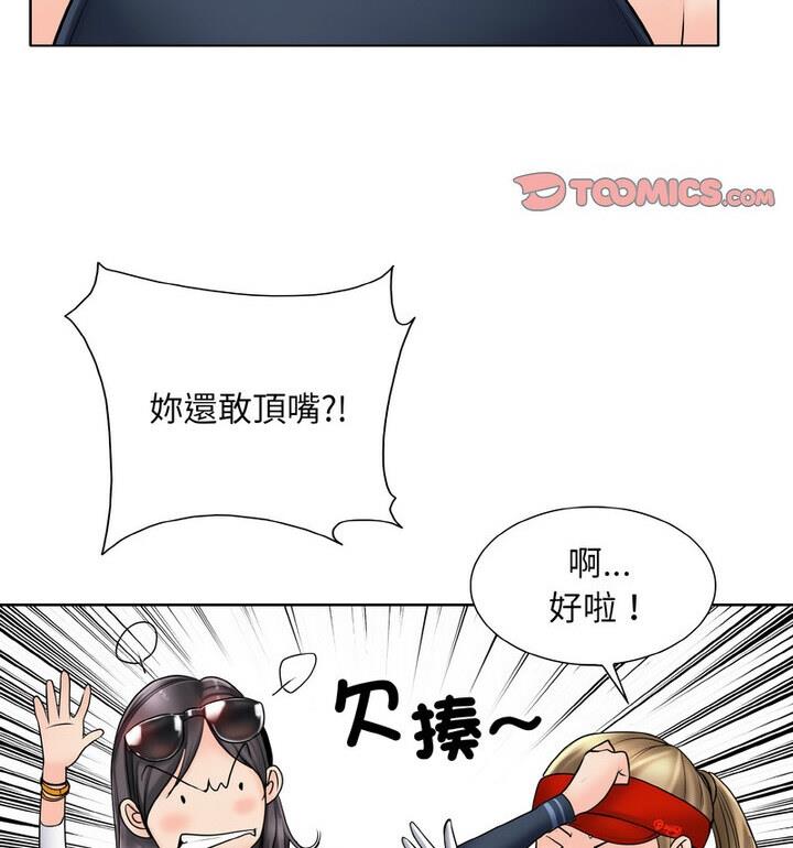 第21话 - 第58.jpg页