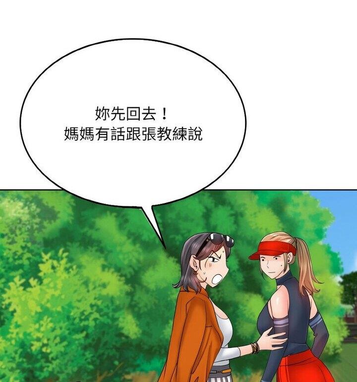 第21话 - 第62.jpg页