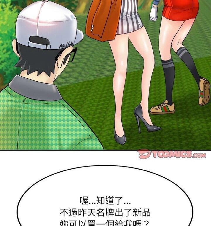 第21话 - 第63.jpg页