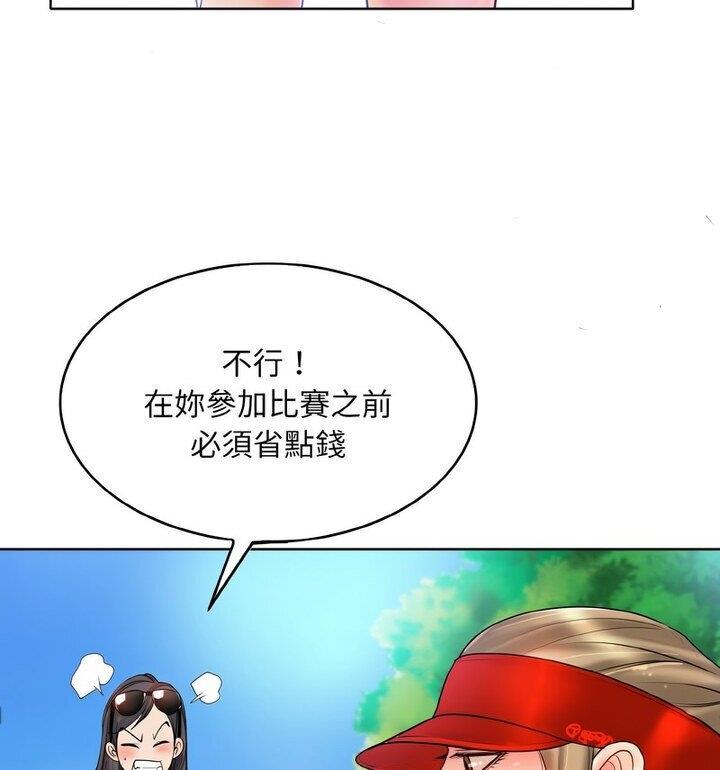 第21话 - 第65.jpg页