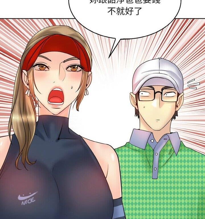 第21话 - 第67.jpg页