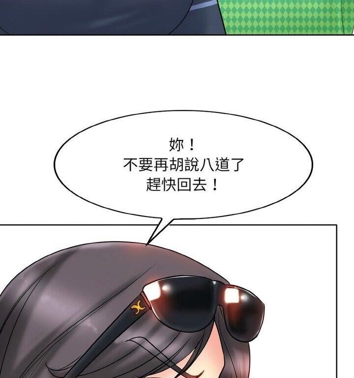 第21话 - 第68.jpg页
