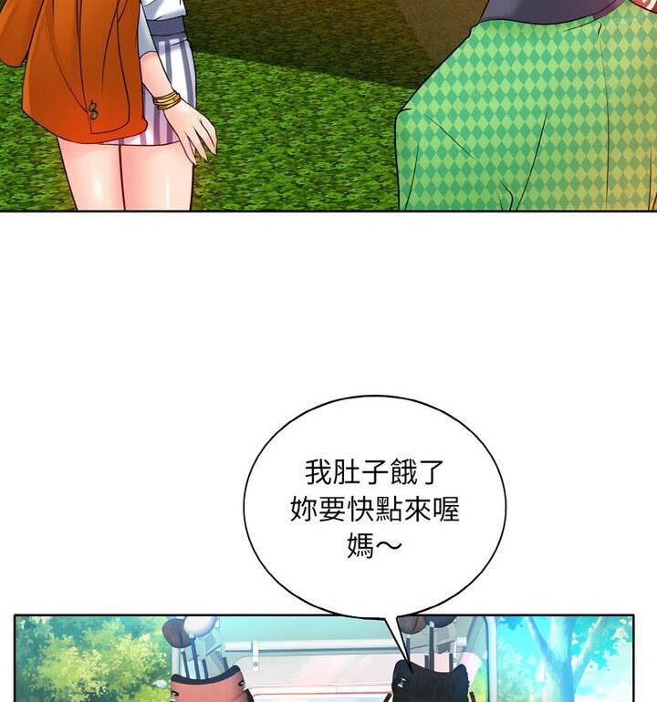 第21话 - 第72.jpg页