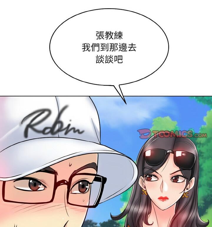 第21话 - 第74.jpg页