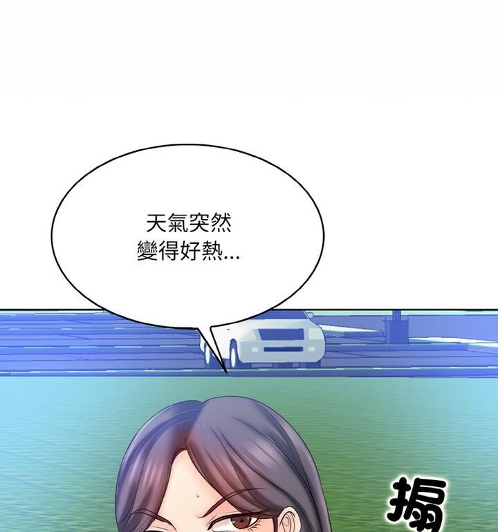 第21话 - 第79.jpg页