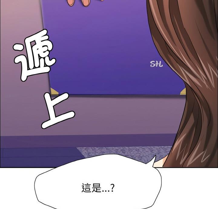 壞女人 第18话 第2页