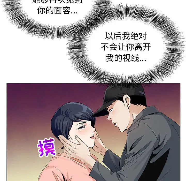 第64话 - 第111.jpg页