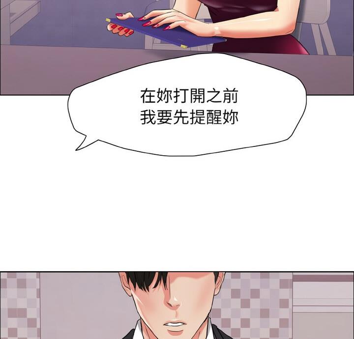 第18话 - 第5.jpg页