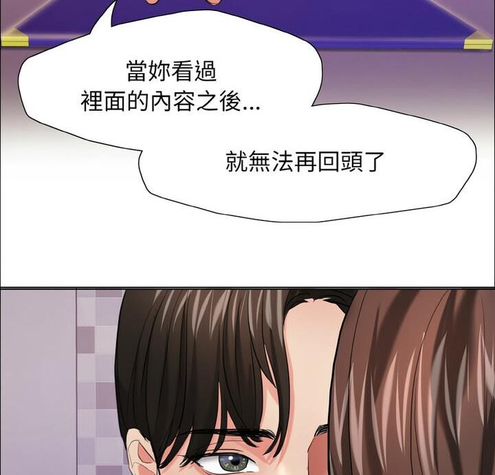 第18话 - 第7.jpg页