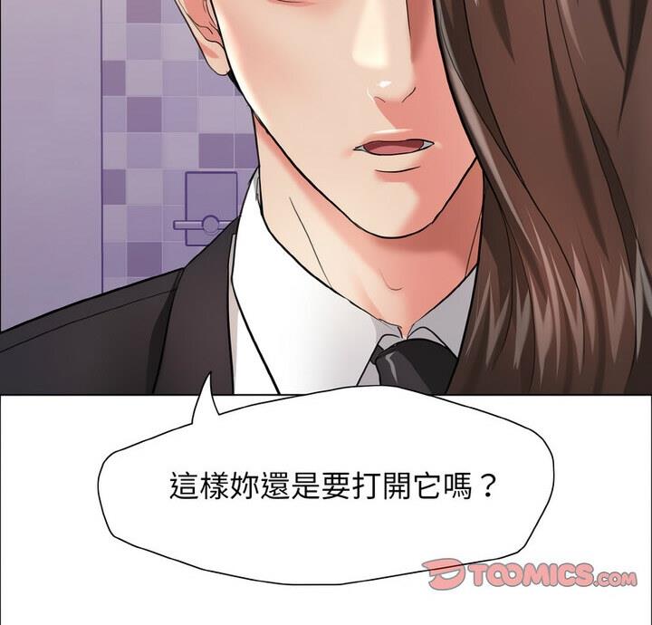 第18话 - 第8.jpg页