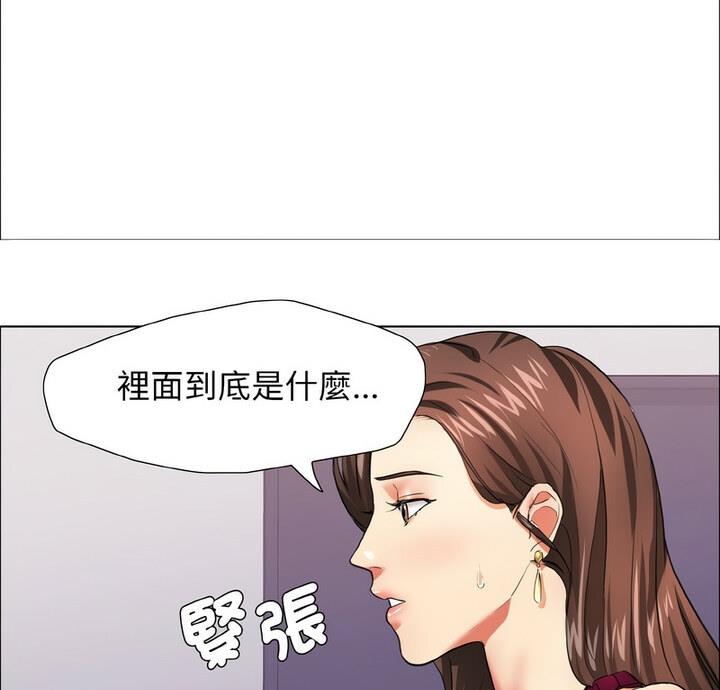 第18话 - 第9.jpg页