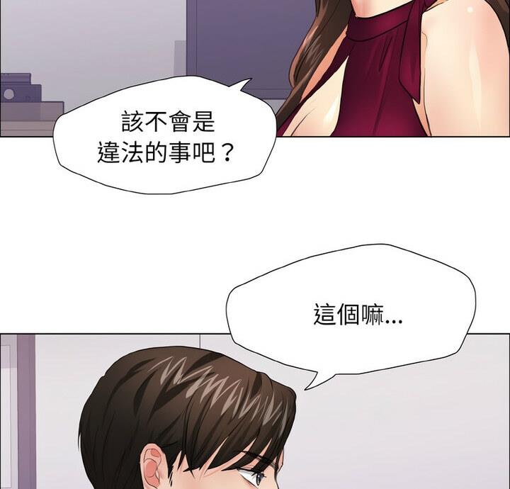 第18话 - 第10.jpg页