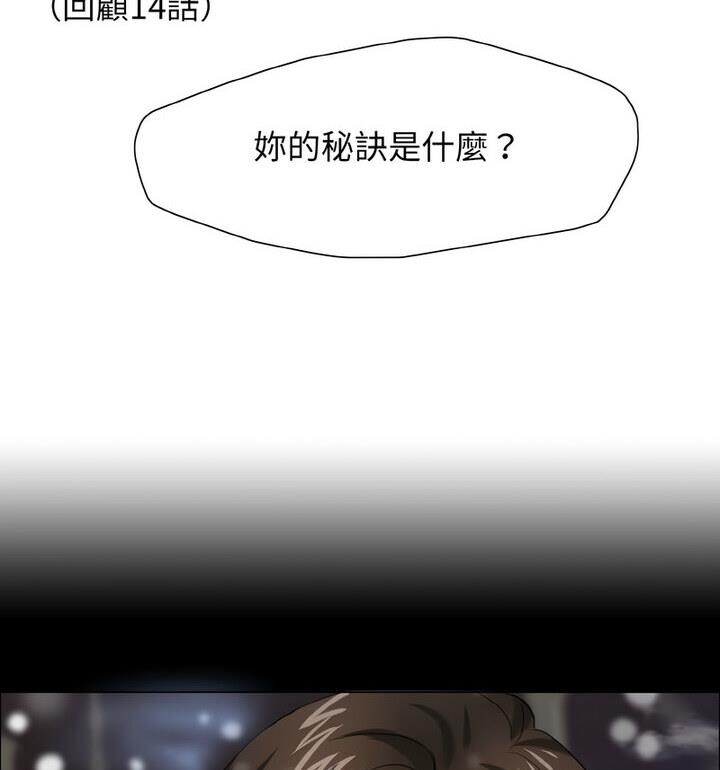 第18话 - 第13.jpg页